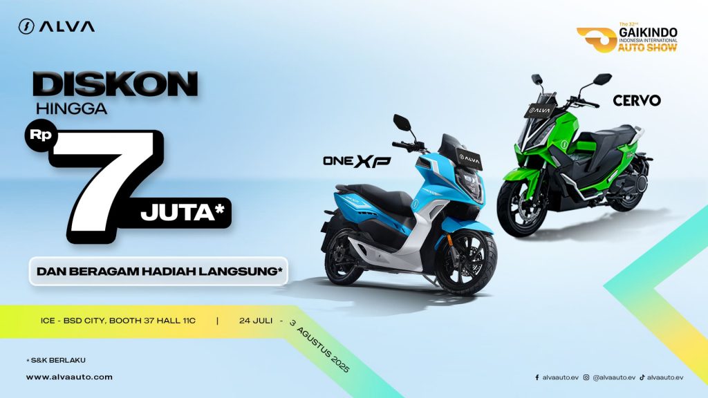 giias promo 2025